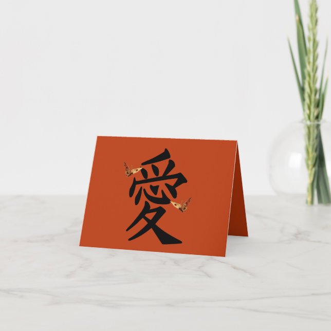 Tarjeta Festiva Kanji Por Amor Con Dos Mariposas (Anverso)