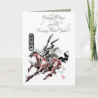 Tarjeta Festiva kanuh_zazzle Costomuzable