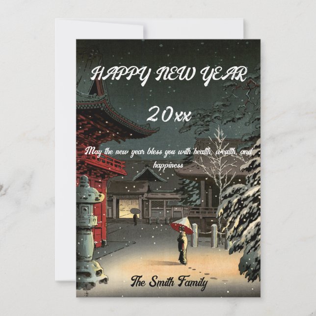 Tarjeta Festiva Koitsu - Feliz Año Nuevo / Nieve en el santuario d (Anverso)