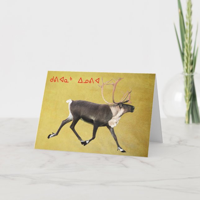 Tarjeta Festiva Kuvianak Innovia - Bull Caribe (Anverso)