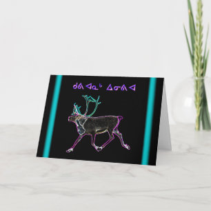 Tarjeta Festiva Kuvianak Innovia - Caribou Eléctrico