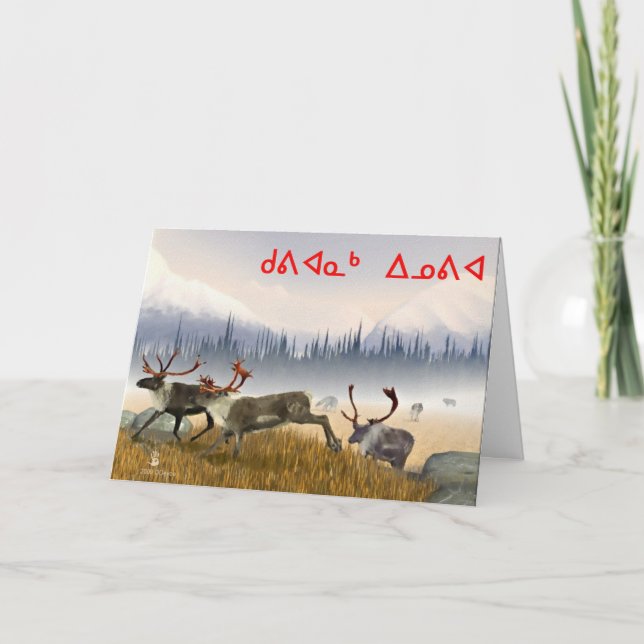 Tarjeta Festiva Kuvianak Innovia - Cazadores En La Niebla (Anverso)