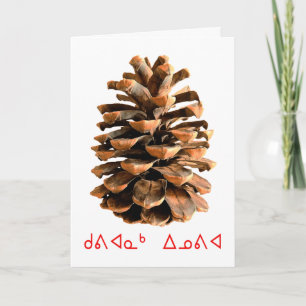 Tarjeta Festiva Kuvianak Innovia - Cono de Pino de Jerusalén