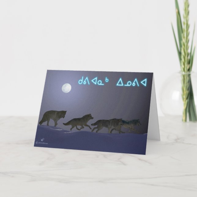 Tarjeta Festiva Kuvianak Innovia - Manada de lobos (Anverso)