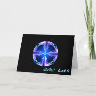 Tarjeta Festiva Kuvianak Innovia - Polaris