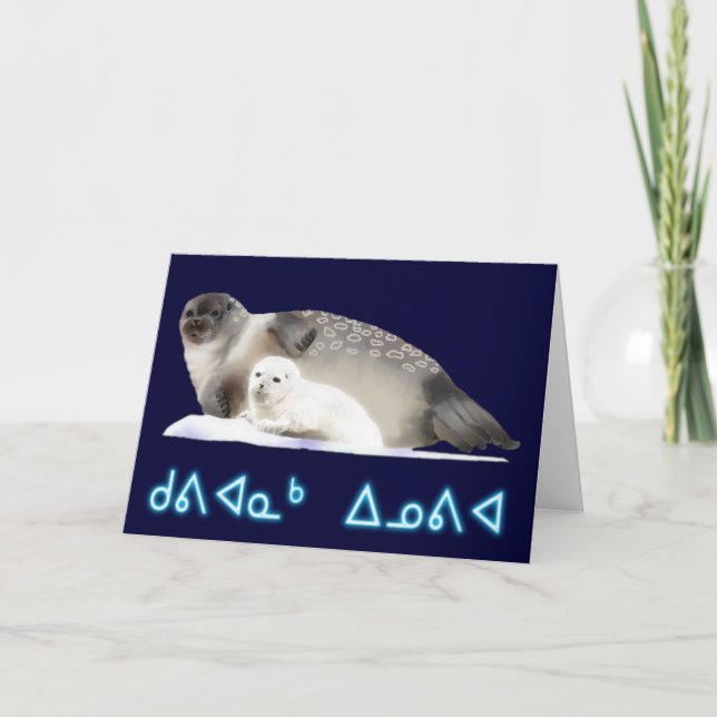 Tarjeta Festiva Kuvianak Innovia - Sello anillado (Anverso)