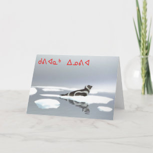 Tarjeta Festiva Kuvianak Innovia - Sello De Cinta En Hielo