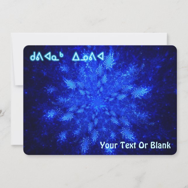 Tarjeta Festiva Kuvianak Innovia - Snowburst (Anverso)