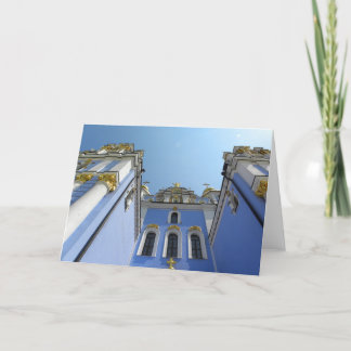 Tarjeta Festiva Kyiv Ucrania de San Miguel