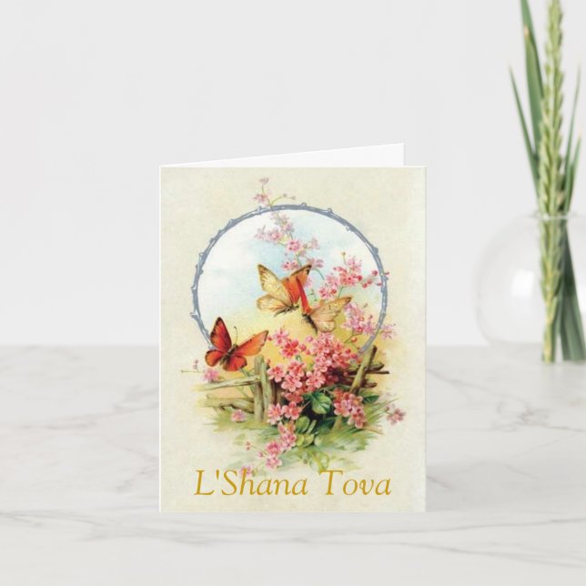 TARJETA FESTIVA L SHANA TOVA (Anverso)