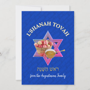 Tarjeta Festiva L SHANAH TOVAH   Rosh Hashanah