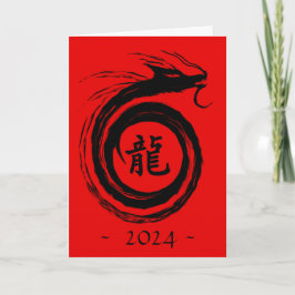 Tarjeta Festiva La caligrafía del Año Nuevo Chino del Dragón