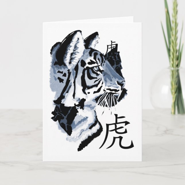 Tarjeta Festiva La carta del año del tigre chino (Anverso)