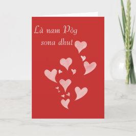 Tarjeta Festiva La nam Pog. El día de San Valentín gaélico escocés