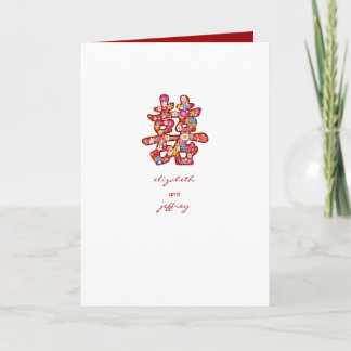 Tarjeta Festiva La primavera florece la boda china de la felicidad