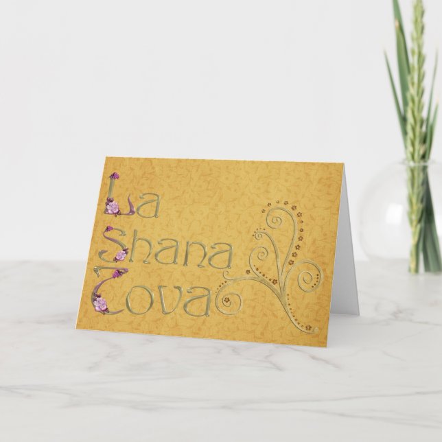 Tarjeta Festiva La Shana Tova Card (Anverso)
