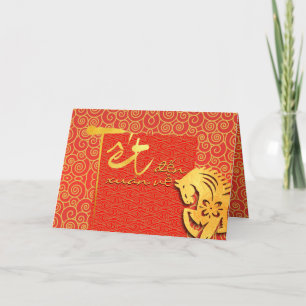 Tarjeta Festiva La teta llega al caballo vietnamita de primavera e
