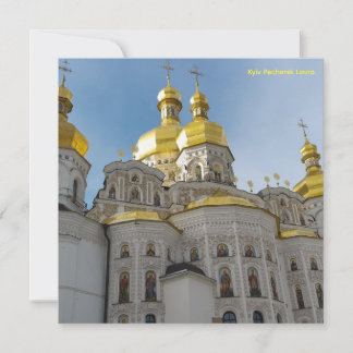 Tarjeta Festiva Lavra de Kiev Pechersk, Iglesia / Monasterio 