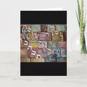 Tarjeta Festiva Le´Shanah Tovah
