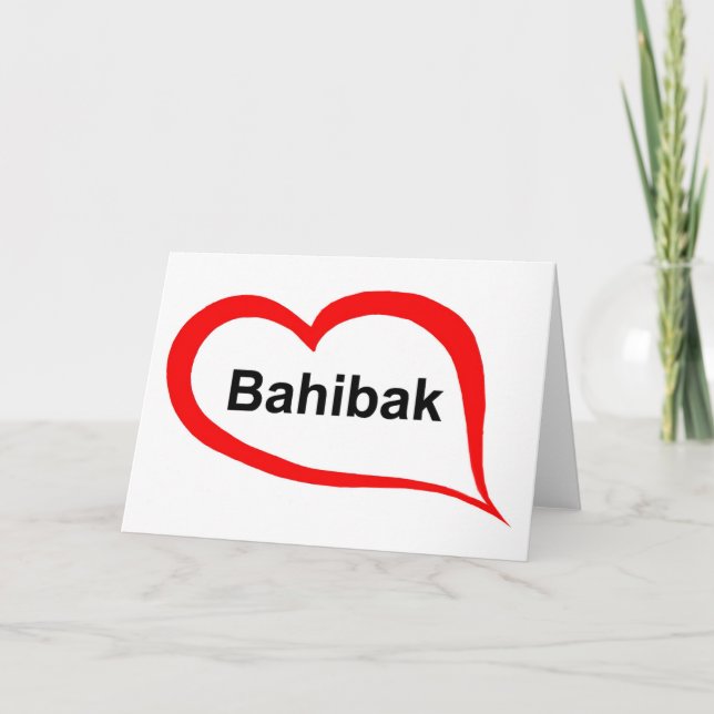 Tarjeta Festiva Libanés te amo (Anverso)