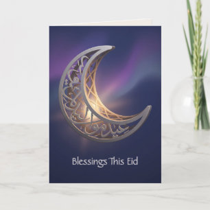 Tarjeta Festiva Linterna de Eid Eid Arte moderno de Eid