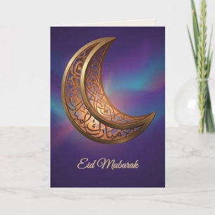 Tarjeta Festiva Linterna de Eid Mubarak Arte moderno de Eid