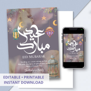 Tarjeta Festiva Linterna de salpicaduras de acuarela artística Eid