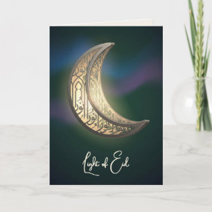 Tarjeta Festiva Linterna Eid Nur Arte moderno de Eid