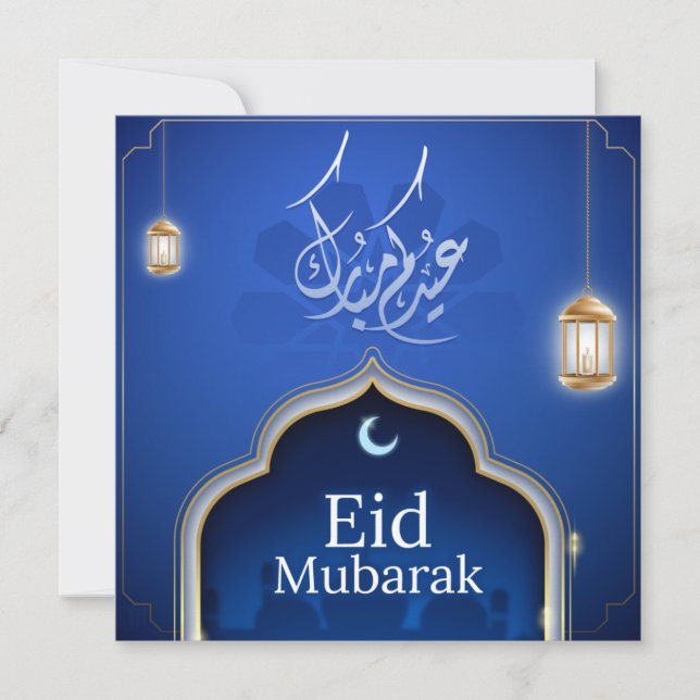 Tarjeta Festiva Linterna islámica azul Happy Eid Mubarak (Anverso)