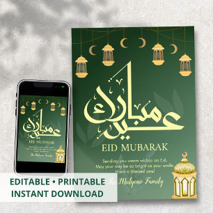 Tarjeta Festiva Linterna verde suave de salvia y hojas Eid Mubarak