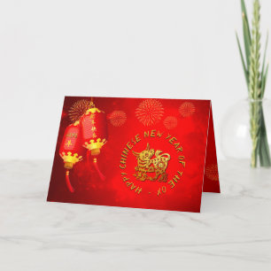 Tarjeta Festiva Linternas rojas de oro corte de papel Ox chino 202