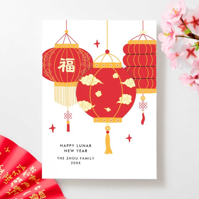 Tarjeta Festiva Linternas rojas modernas Año Nuevo chino lunar (modern red lanterns Chinese Lunar new year greeting card)