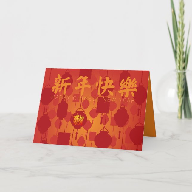 Tarjeta Festiva Linternas rojas Ox chino Año nuevo GC (Anverso)