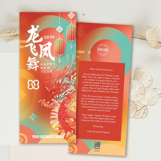 Tarjeta Festiva Logo chino del Año Nuevo 2024 (2024 Dragon Chinese Lunar New Year Business Logo Holiday Card)
