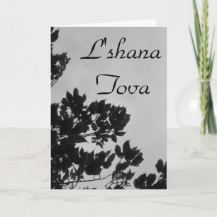 Tarjeta Festiva L'shana Tova