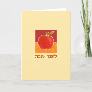 Tarjeta Festiva L'Shana Tova Apple