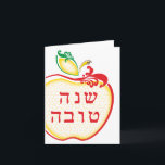 Tarjeta Festiva L'Shana Tova : rulos de abeja de manzana<br><div class="desc"></div>