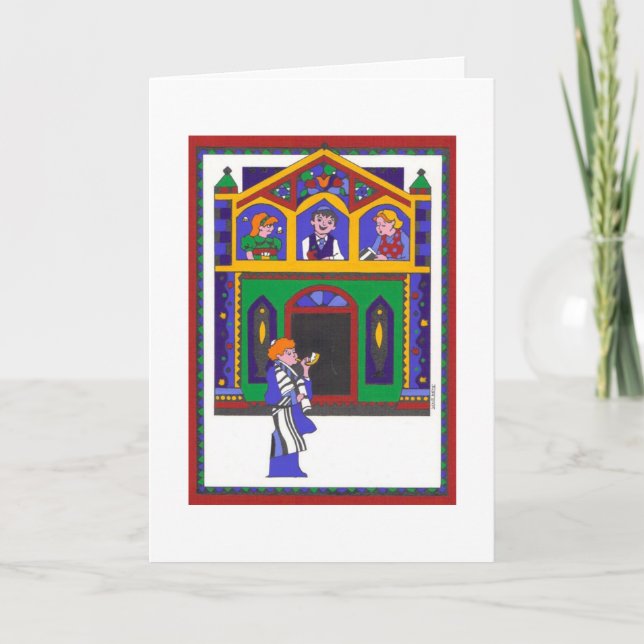 Tarjeta Festiva L'Shanah Tova (Anverso)