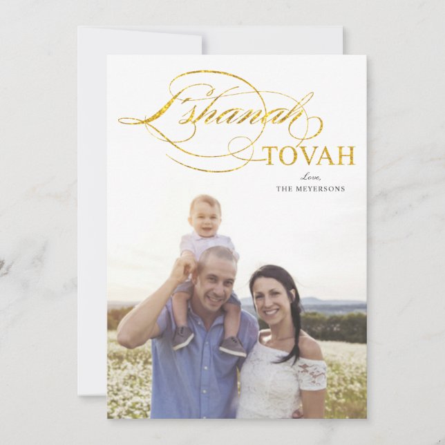 TARJETA FESTIVA ¡L'SHANAH TOVAH! ESCRITURA DORADA ELEGANTE ROSH HA (Anverso)