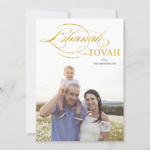TARJETA FESTIVA L'SHANAH TOVAH   ESCRITURA DORADA ELEGANTE ROSH HA