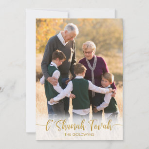 Tarjeta Festiva L'Shanah Tovah Rosh Hashaná Foto del Año Nuevo Jud