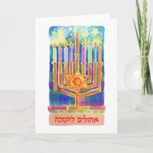 Tarjeta Festiva Luces de Chanukah (Anverso)
