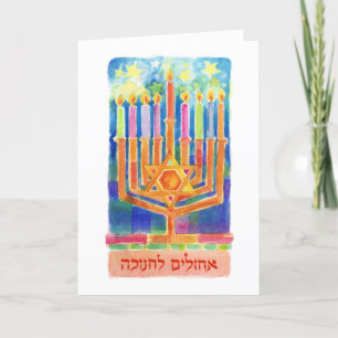 Tarjeta Festiva Luces de Chanukah