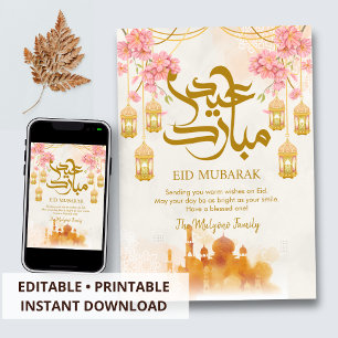 Tarjeta Festiva Luces tradicionales y cálida mezquita Eid Mubarak