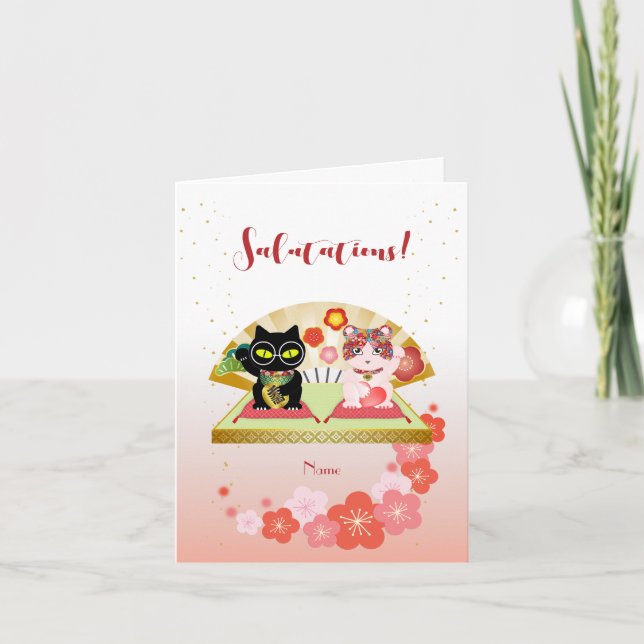 Tarjeta Festiva Maneki Neko Lucky Poiluna plegado (Anverso)