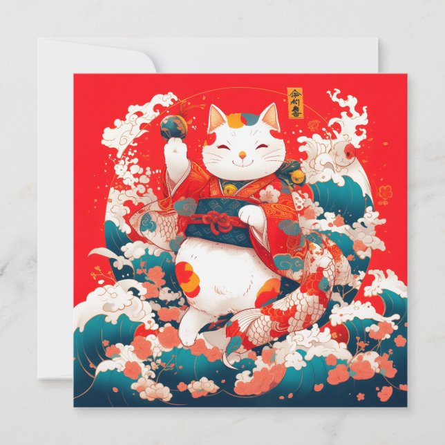 Tarjeta Festiva Maneki-Neko, un gato suertudo japonés (Anverso)