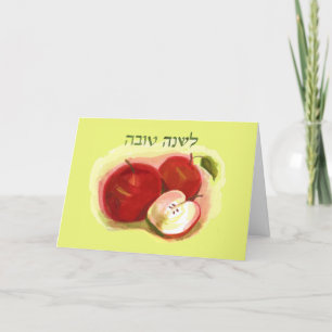 Tarjeta Festiva Manzanas de Rosh Hashanah