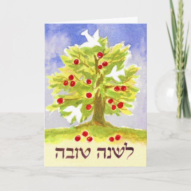 Tarjeta Festiva Manzano de Rosh Hashanah (Anverso)