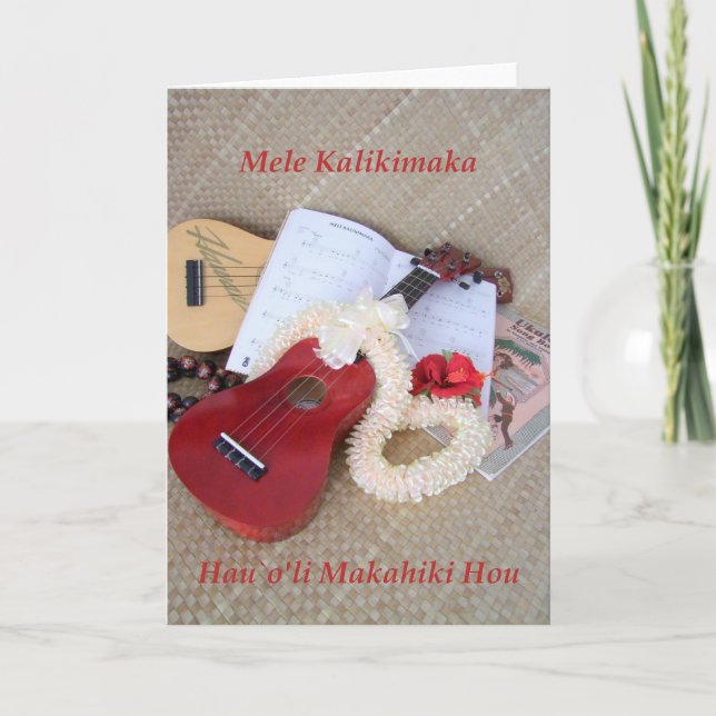Tarjeta Festiva Mele Kalikimaka (Anverso)