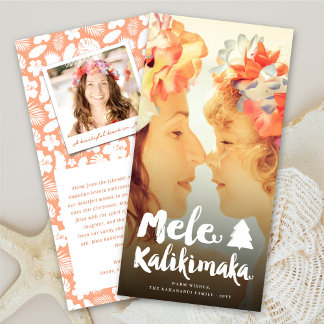 Tarjeta Festiva Mele Kalikimaka Brush Script Christmas Tree Photo